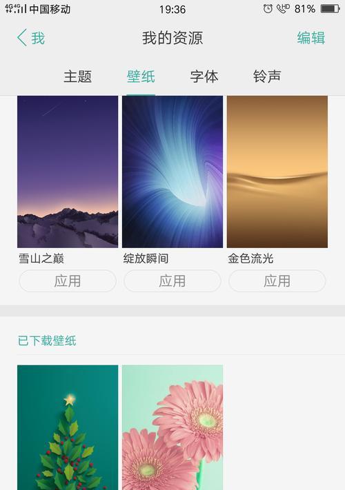 苹果手机副屏如何删除？删除后会有什么影响？