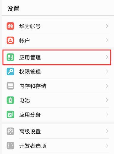 苹果手机副屏如何删除？删除后会有什么影响？