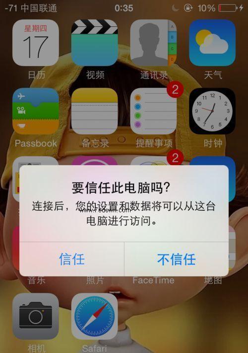 数据线爆款音乐的处理方法是什么？