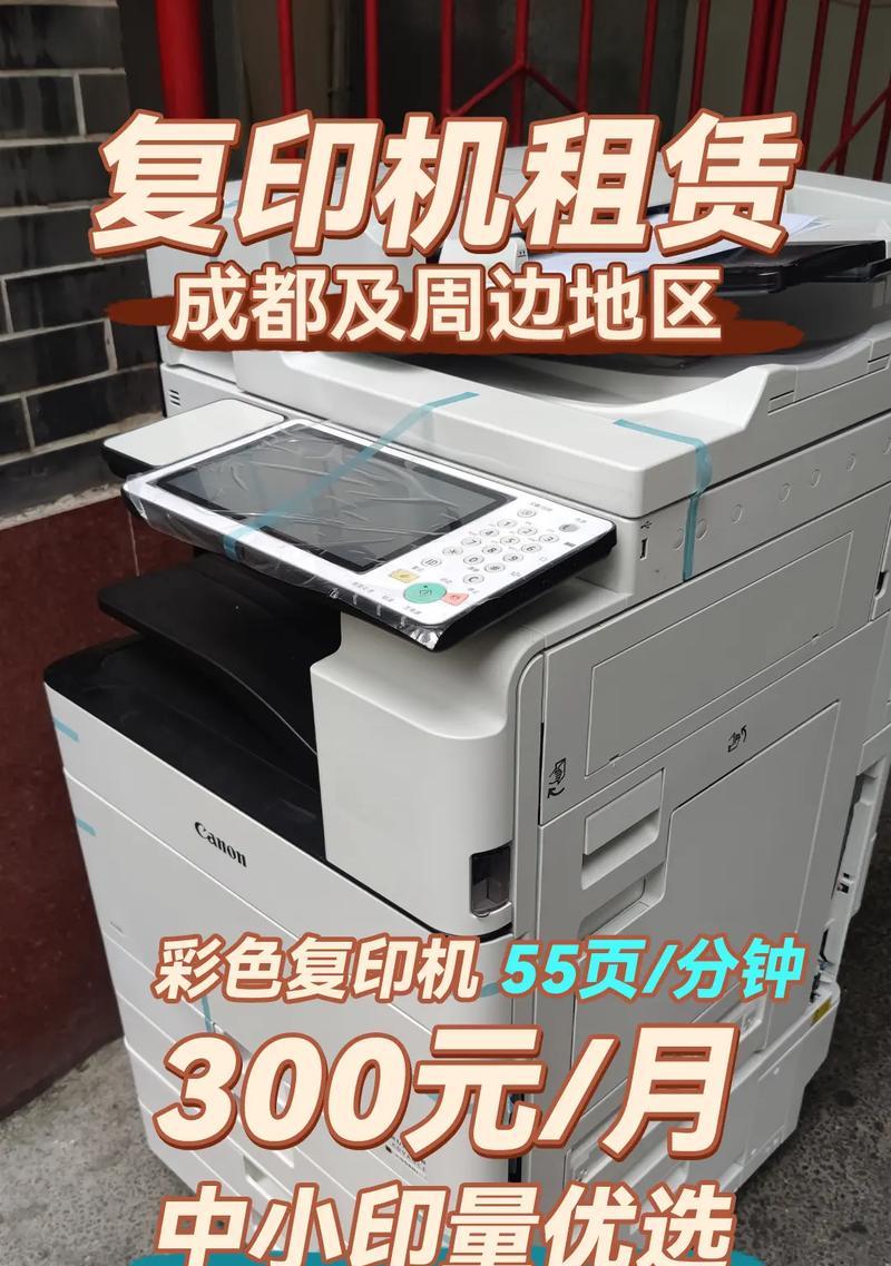 理光5503更换路由器后如何设置？设置过程中有哪些注意事项？