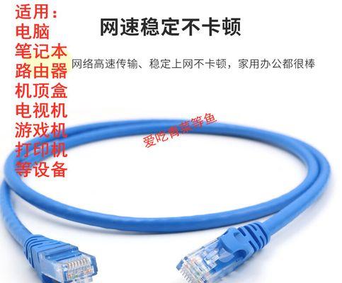 台式机直接插网线需要什么工具？
