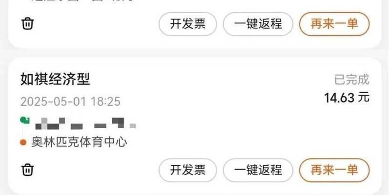 电瓶车如何在网上处理？网上处理流程是什么？