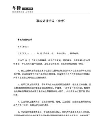 电瓶车如何在网上处理？网上处理流程是什么？