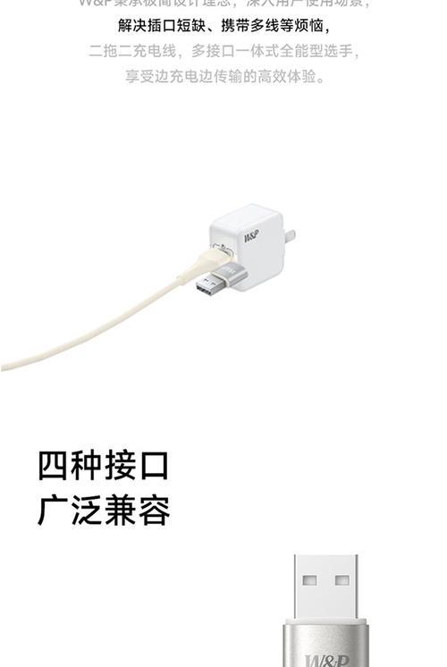 苹果笔记本充电线质量如何？