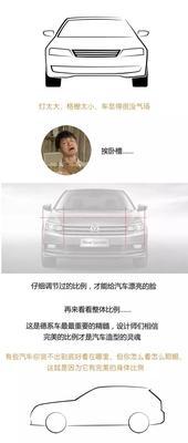 汽车造型设计师的工作内容是什么？需要哪些技能？