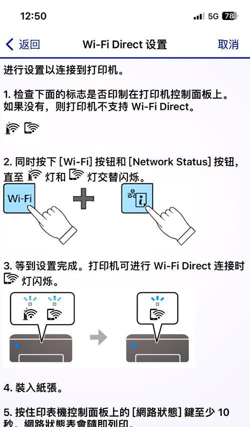 内网打印机共享设置步骤？如何确保安全？