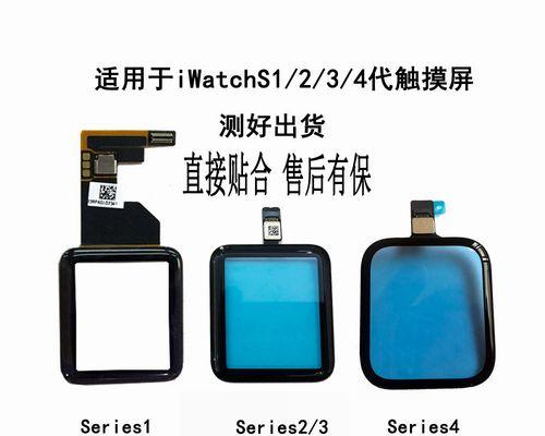 显示屏四代有哪些区别和特点？