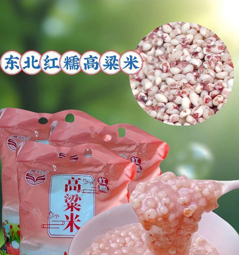 红高粱米蒸米饭的正确步骤是什么？