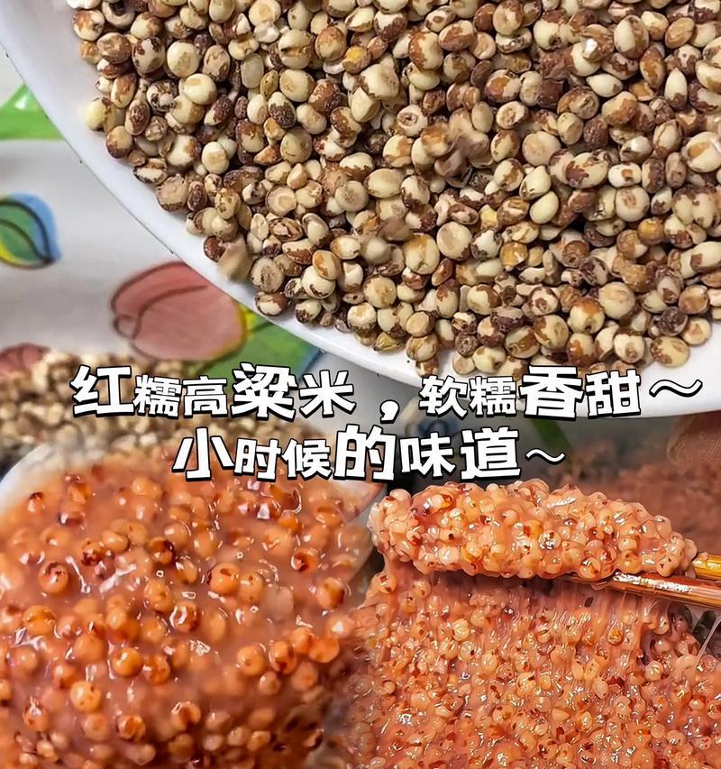 红高粱米蒸米饭的正确步骤是什么？