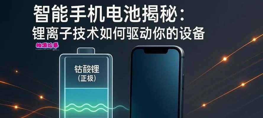 手机电池损坏如何实现直供电？有哪些安全措施？