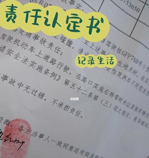 电瓶车事故后报警流程是什么？
