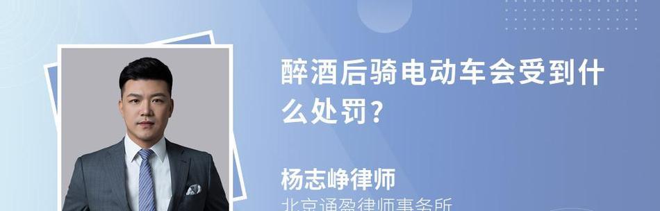 电瓶车事故后报警流程是什么？