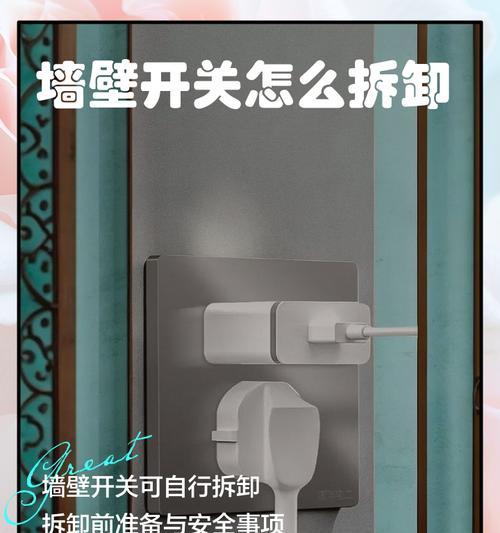 雷兹机械硬盘拆卸步骤是什么？拆卸时应注意什么？