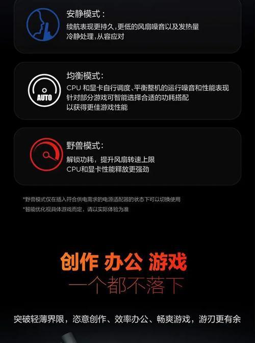 CPU转速调整到更安静的设置方法是什么？效果如何？