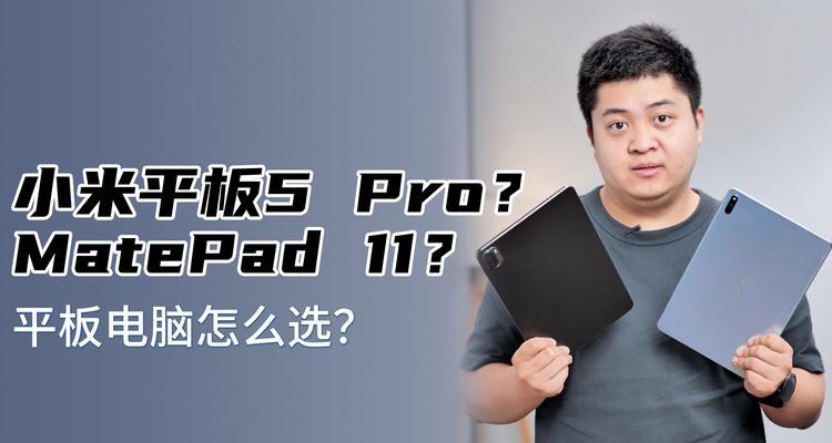 小米平板怎么连接门禁卡？操作步骤是什么？