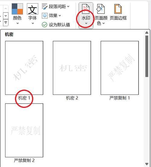 小米平板如何给图片添加水印？添加水印时有哪些技巧？