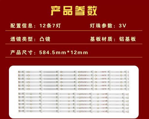 如何正确配置显示器灯条？