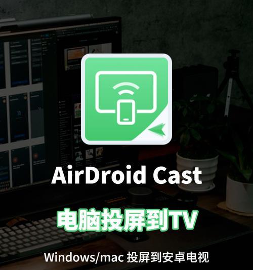 头戴摄像头投屏到显示器的步骤是什么？