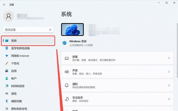 系统c盘空间如何调整至100g？
