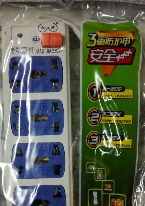 翻转换器插座接线步骤？