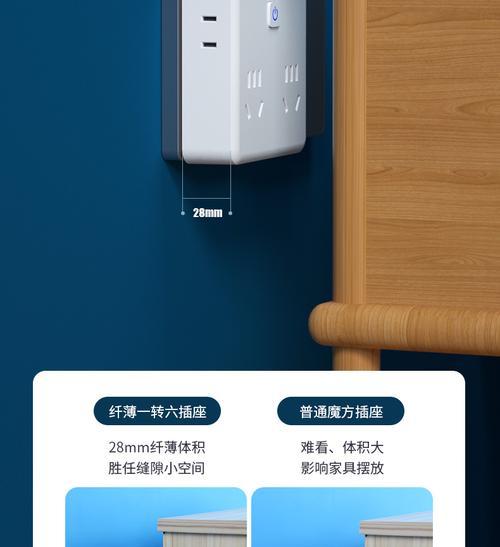 翻转换器插座接线步骤？