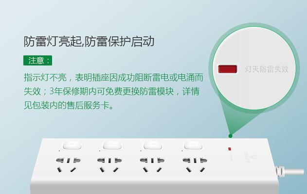 翻转换器插座接线步骤？