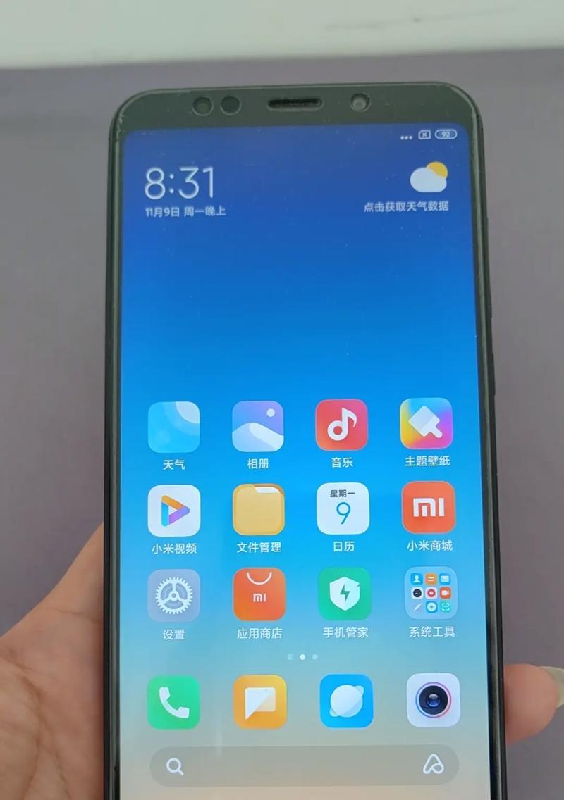红米手机双系统切换方法是什么？切换中常见问题有哪些？