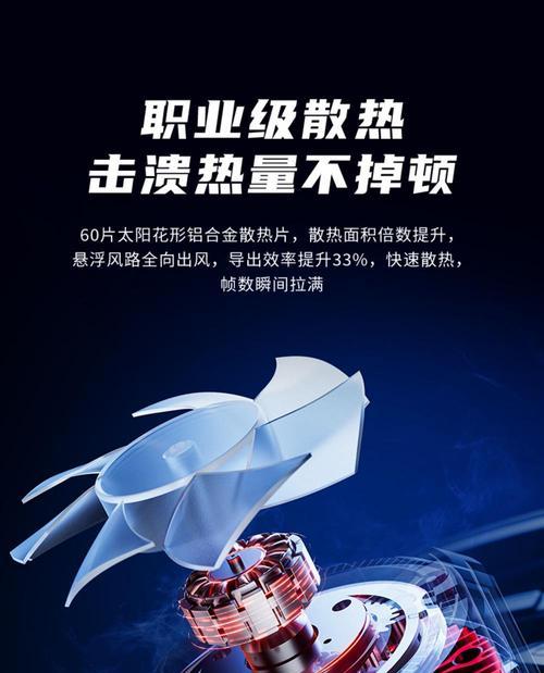 iqoo2pro磁吸散热器使用方法是什么？散热效果如何？