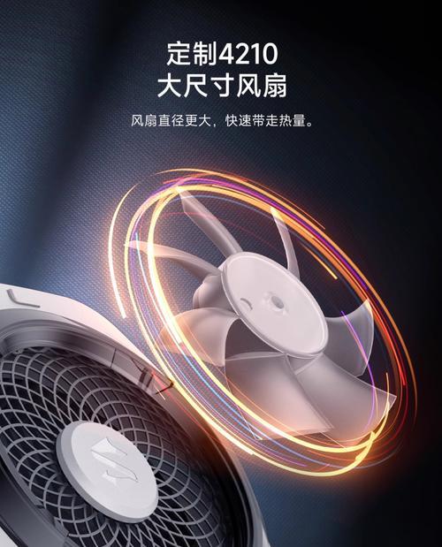 iqoo2pro磁吸散热器使用方法是什么？散热效果如何？