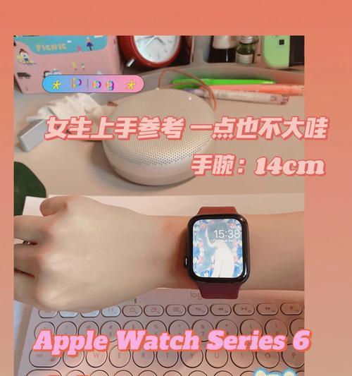苹果手表红点消失原因是什么？如何恢复显示？
