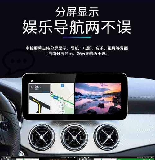 奔驰c200显示屏上的b2代表什么？如何解决显示屏b2问题？