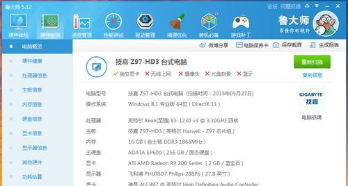 技嘉声卡驱动删除的正确步骤是什么？