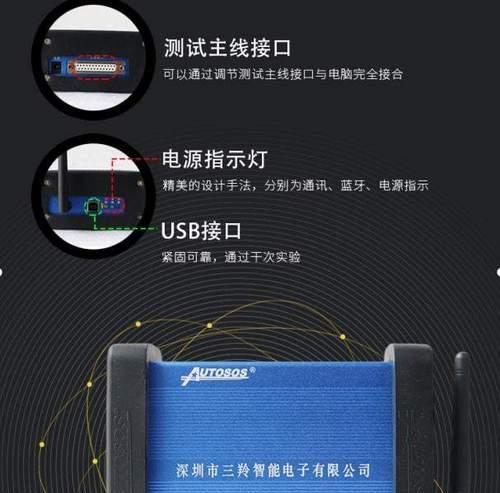 柴油汽车数据线连接方法是什么？需要注意什么？