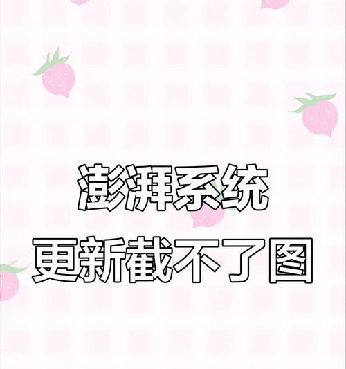 小米澎湃系统手机解锁状态怎么看？解锁状态对使用有何影响？