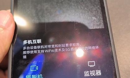 小米澎湃系统手机解锁状态怎么看？解锁状态对使用有何影响？