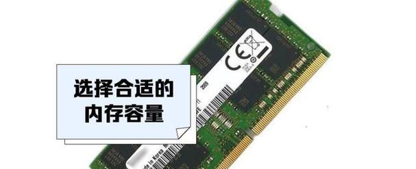 电脑如何有效调用内存运行？