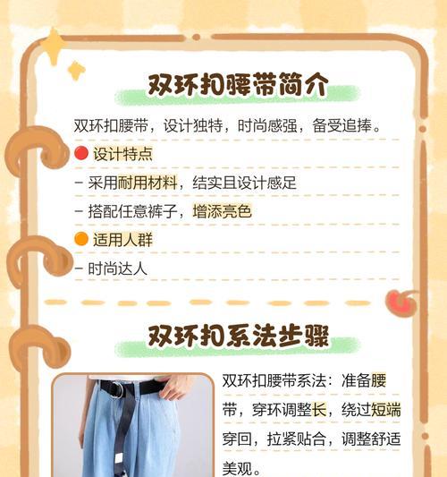 数据线圆圈魔术贴绑带的正确使用方法？