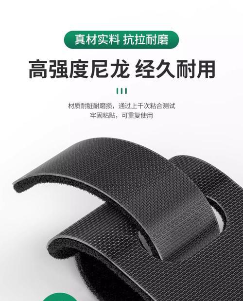 数据线圆圈魔术贴绑带的正确使用方法？
