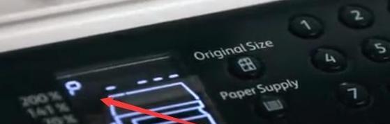 打印机密码如何查找？密码丢失怎么办？