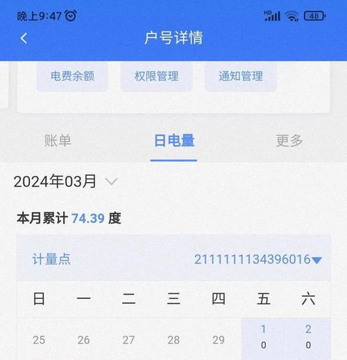 网上购买电池受限原因？如何解决购买问题？