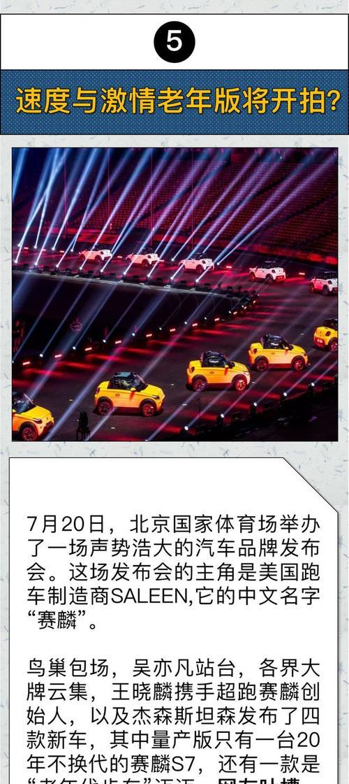 汽车500万的梗是什么意思？