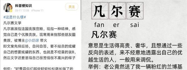 汽车500万的梗是什么意思？