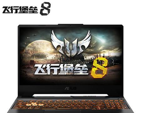 华硕笔记本下方天气栏怎么关闭？有无快捷方式？