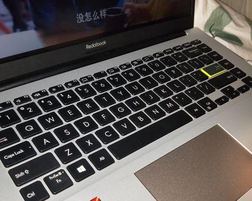 华硕笔记本下方天气栏怎么关闭？有无快捷方式？
