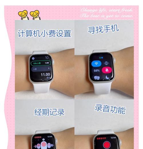 苹果持卡手表有哪些隐藏功能？