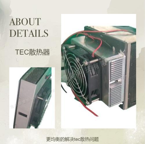 散热器半导体板拆卸方法是什么？如何安全操作？