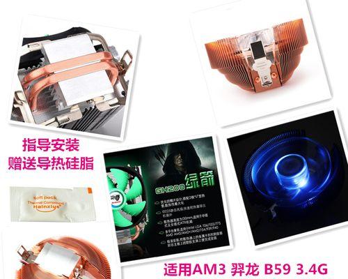 四核制冷散热器怎么样？散热器的性能如何？