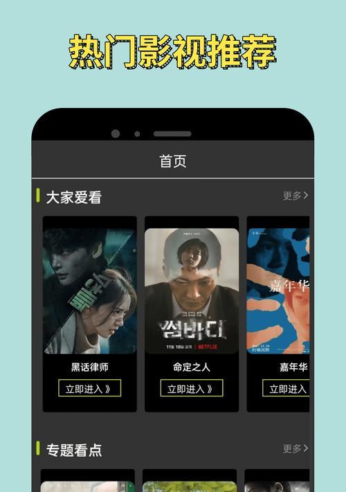 小苹果影视盒子有哪些功能特点？