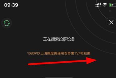 酷喵投屏弹幕开启步骤是什么？