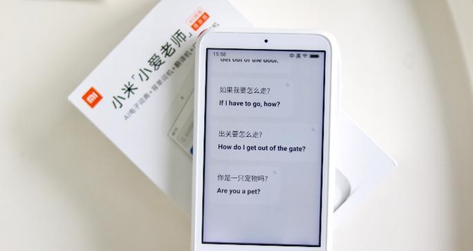 小米平板实时翻译功能为何仅支持英文？